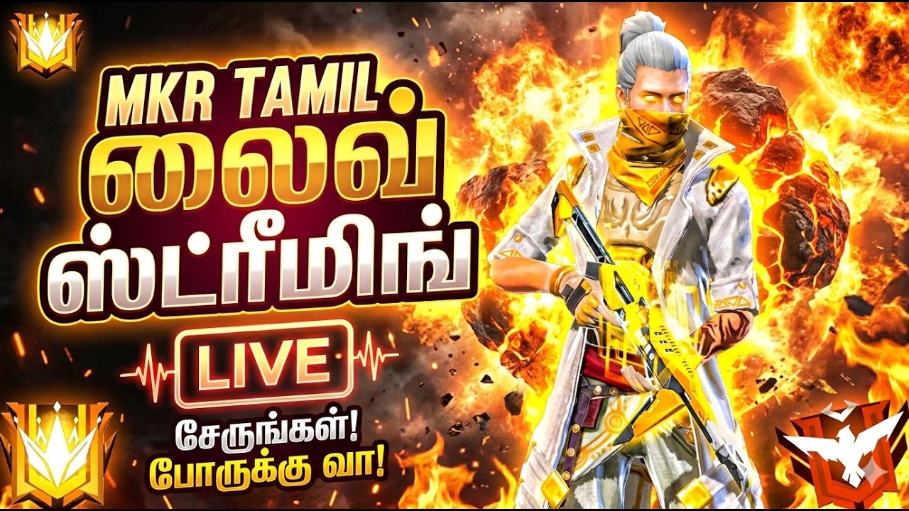 MKR FF Live 🔥 Road to Grandmaster | Full Aggressive Rush (Tamil)//#TamilGaming #Rank #FreeFireTamil