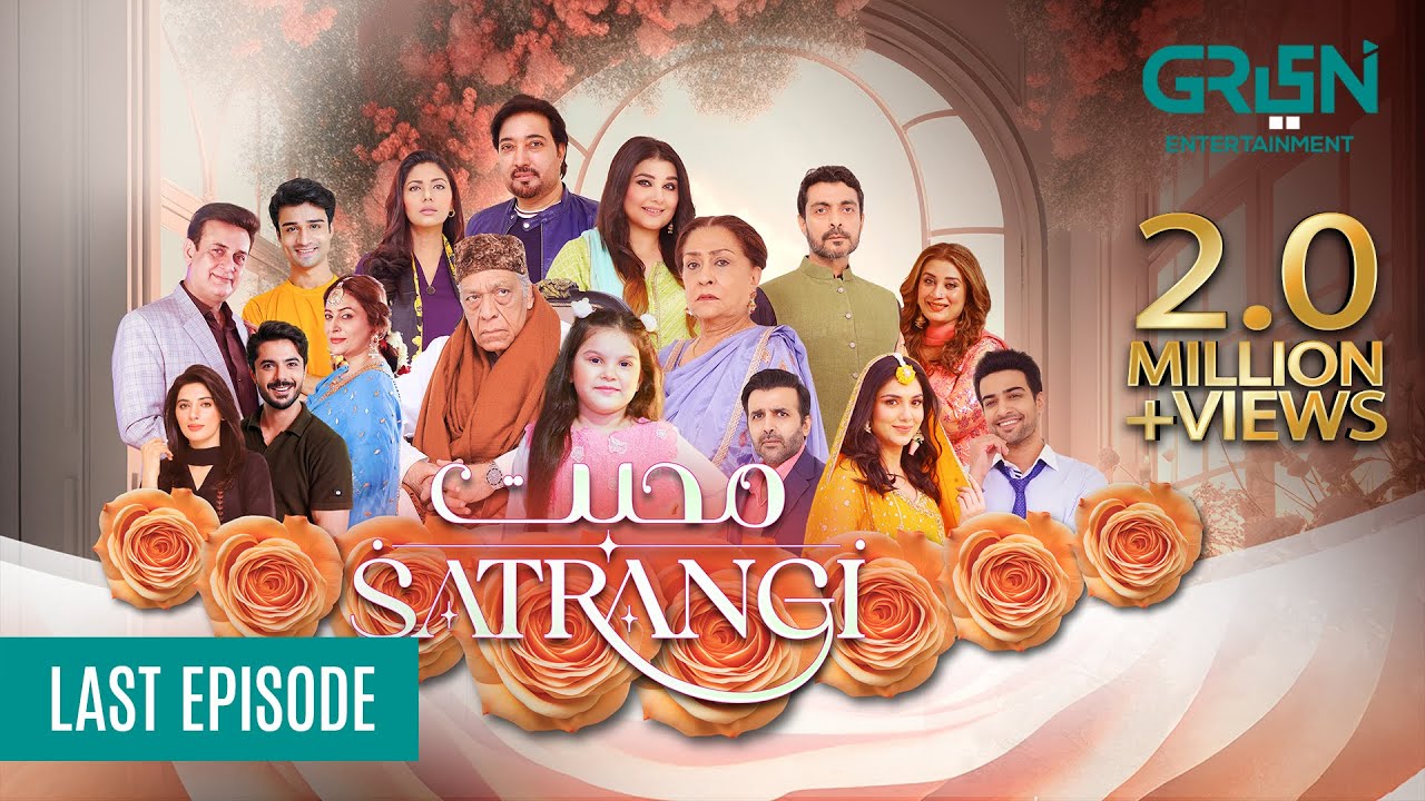 Mohabbat Satrangi Last Episode 125 [ Eng CC ] Javeria Saud | Syeda Tuba Anwar | Alyy Khan | Green TV