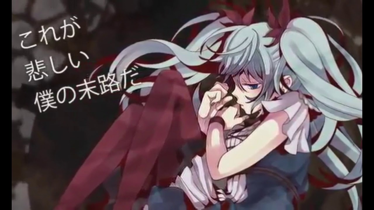 【Kamui Gakupo】Karakuri Pierrot【VOCALOID4カバー】