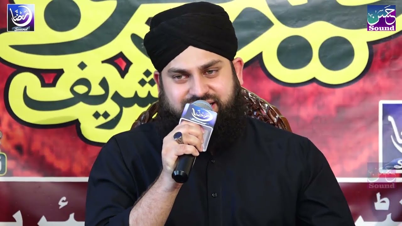 Hafiz Ahmed Raza Qadri - Complete Mehfil e Naat - Attari House Bhara Kahu Islamabad 2022