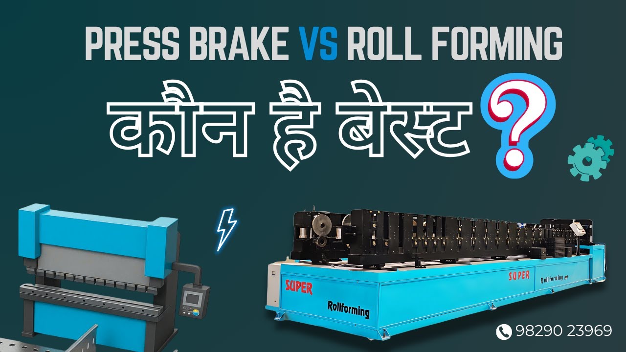 Cable Tray Manufacturing: Roll Forming vs Press Brake &ndash; Kon He Best ? | Super Rollforming