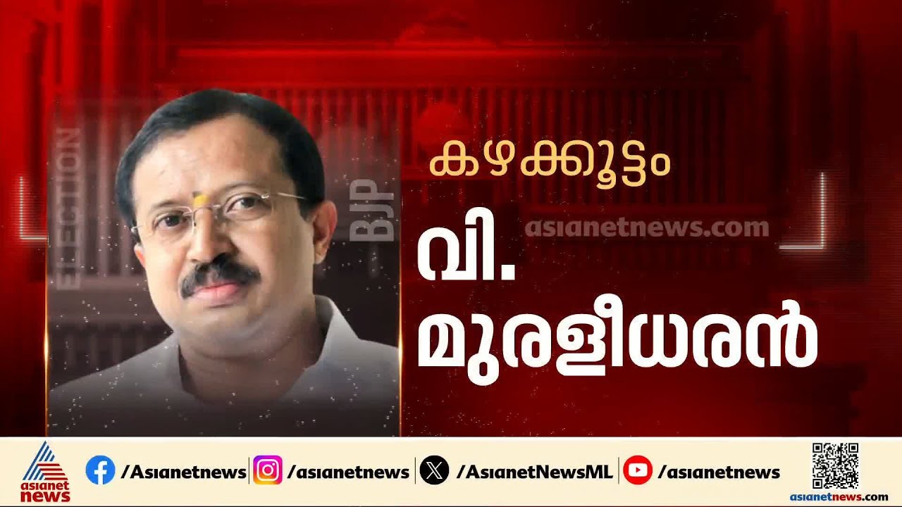 കേരളത്തിലെ ബിജെപി മുഖങ്ങളെ നാളെ അറിയാം; ബിജെപിയുടെ സ്ഥാനാർത്ഥി പട്ടിക ഒറ്റകെട്ടായി പ്രഖ്യാപിക്കും