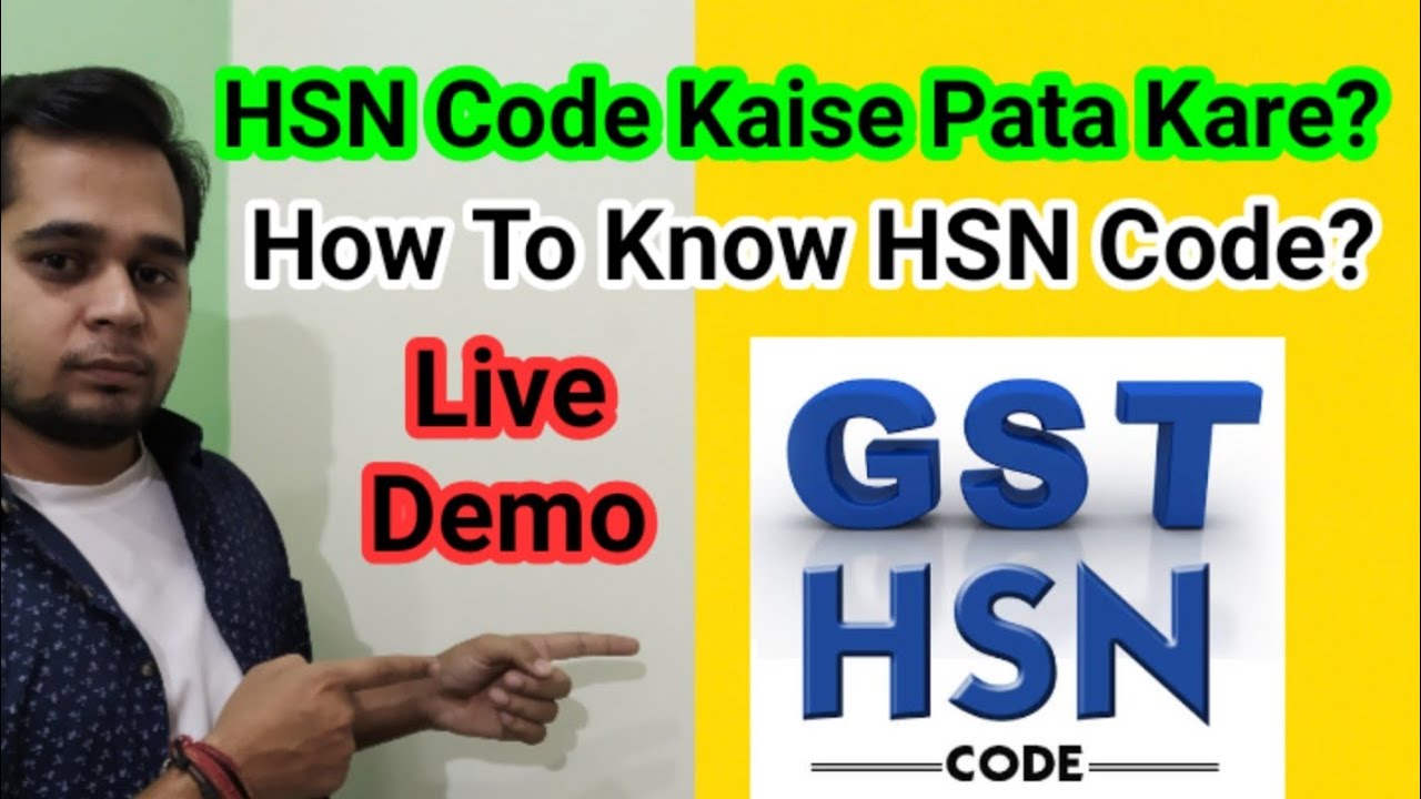 How To Know HSN Code? | HSN Code Kaise Jane ? | Live Demo On Google