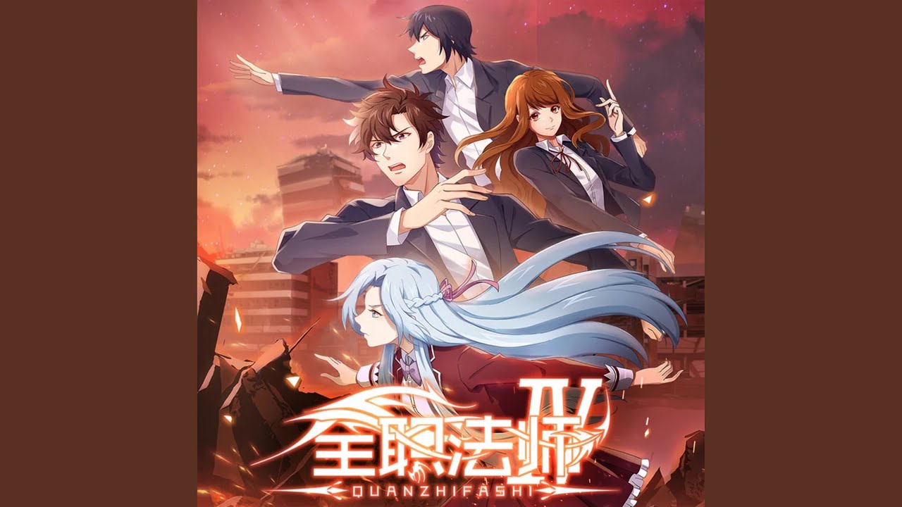 暗火