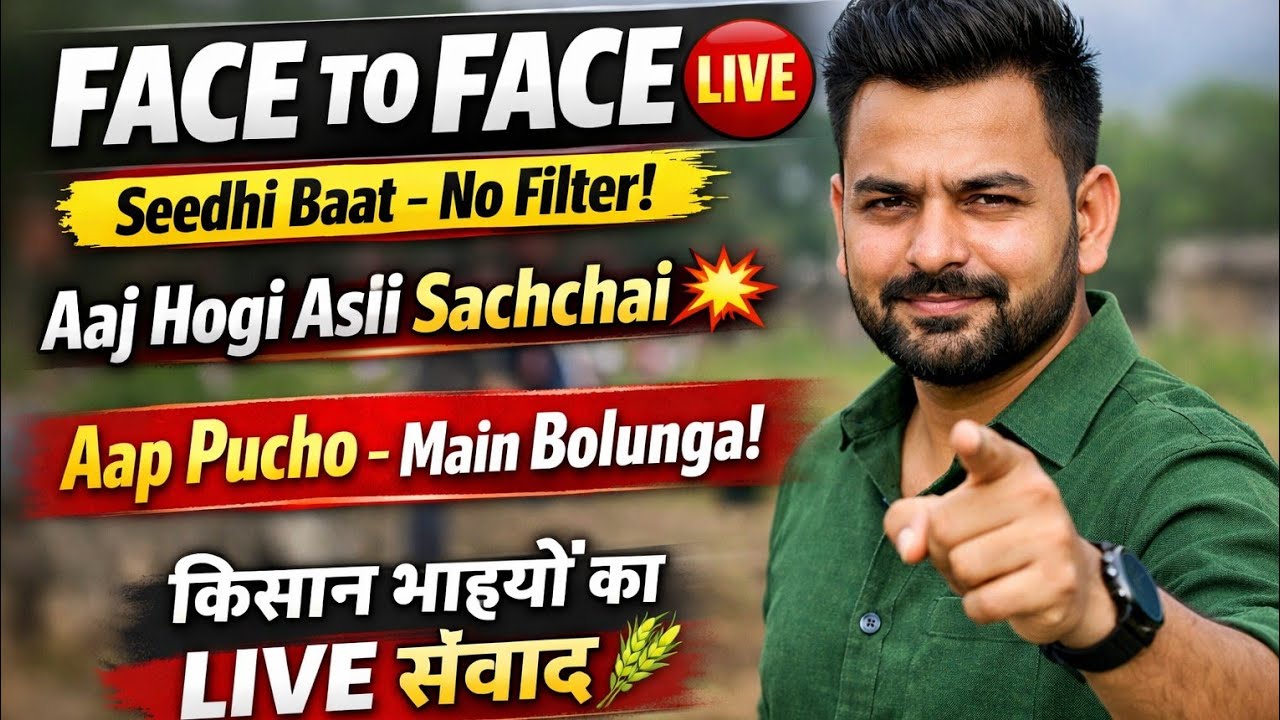 Aaj Dil Se Baatein ❤️ | Face Live With Subscribers