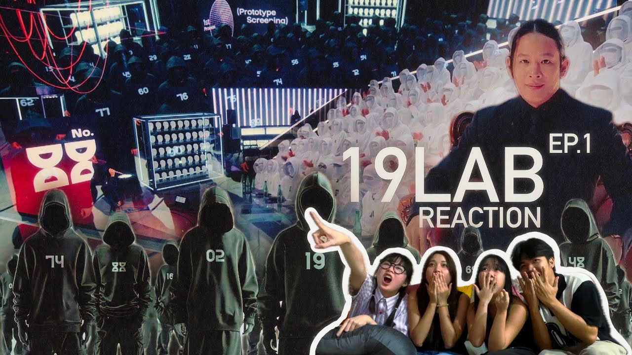 [EP.1] รายการเเบบใหม่เเบบสับมาก!!! | REACTION | 19LAB | รีเเอครีใจ