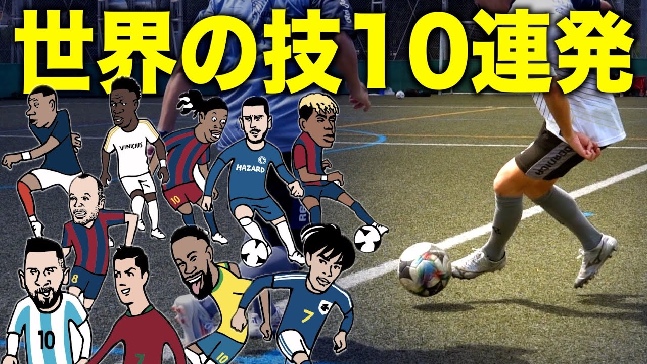 【保存版】スーパースターたちが試合で使ったワザを完全解説！
