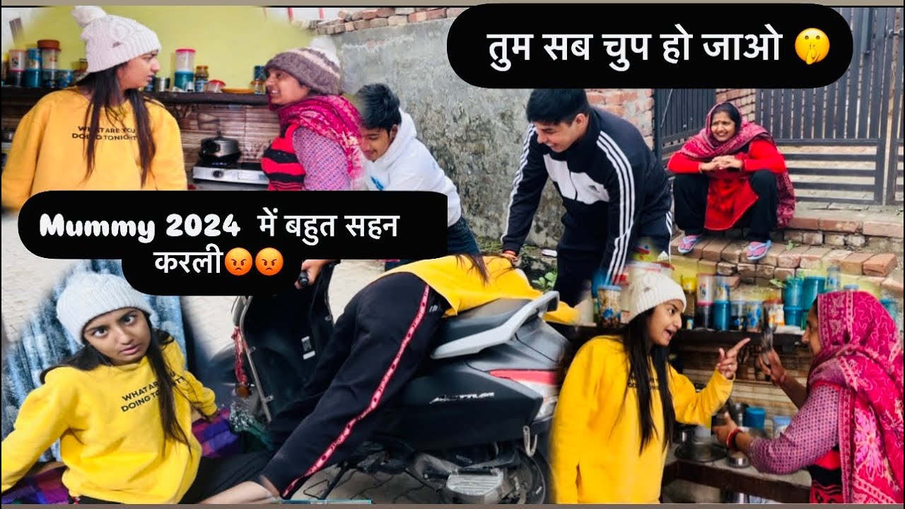 Sweety ￼की क्यों होती हैं पिटाई???? देखलो पुरा vlog  सच्चाई 😱