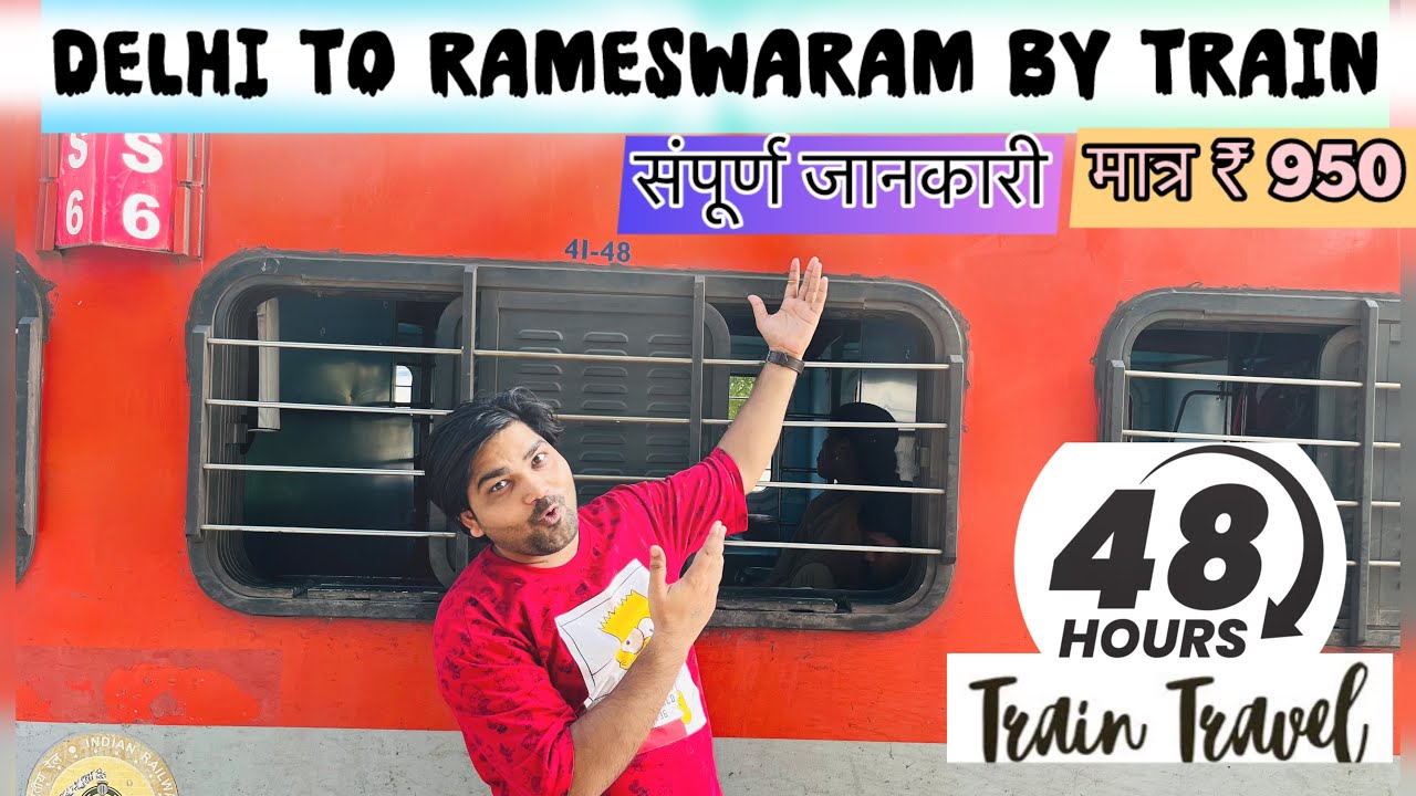 Delhi to Rameshwaram by Train 12642 | Complete Travel Vlog 2025 | South Series EP-1