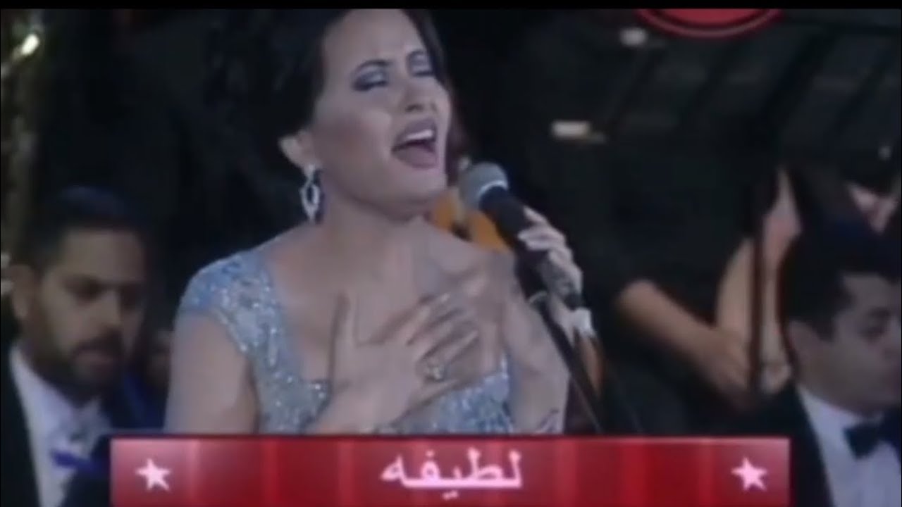 لطيفة | تلومني الدنيا (مارينا 1999)