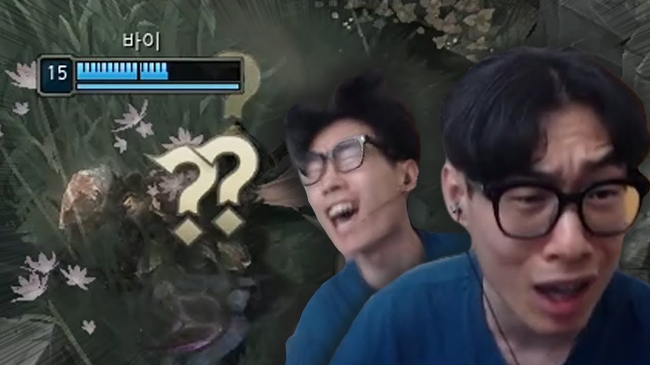 사람 미치게 만드는 바이