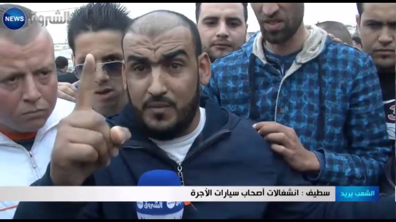 سطيف: انشغالات أصحاب سيارات الأجرة