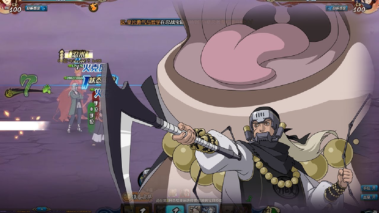 Hanzo [Ronin] eradicates Ninja Exam (150k) | Naruto Online CN