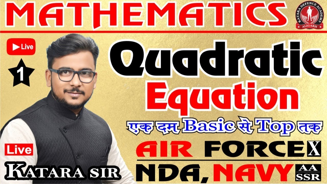 Quadratic Equation (mathematics) L-1 for NDA l Air Force l Navy By Katara Sir
