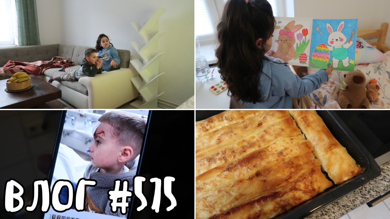 ТАКА СЕ УДАРИ ГОГИ - ОТНОВО ЛИНЕЙКА || ВЛОГ #575 || НИЯ И ГОГИ VLOGS