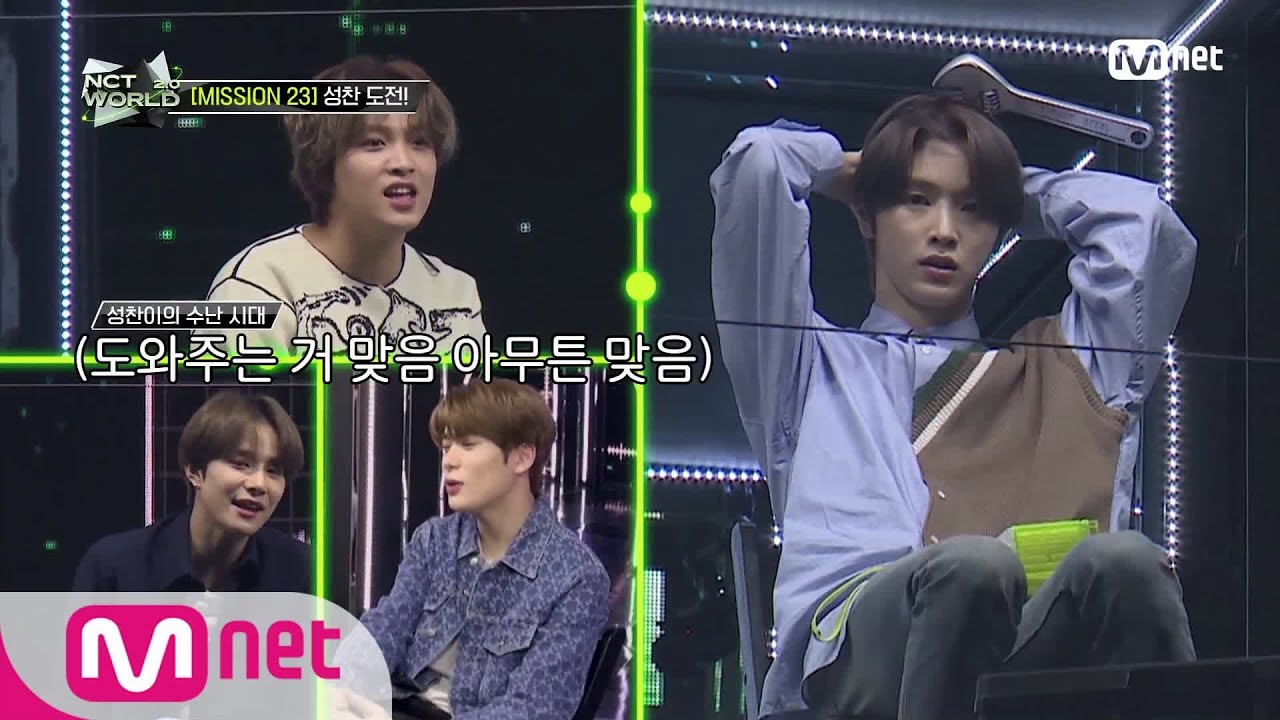 [ENG] [2회] 이름 외우는 것도 네-오☆ 뉴멤버 성찬의 호된 신고식?! | Mnet 201022 방송