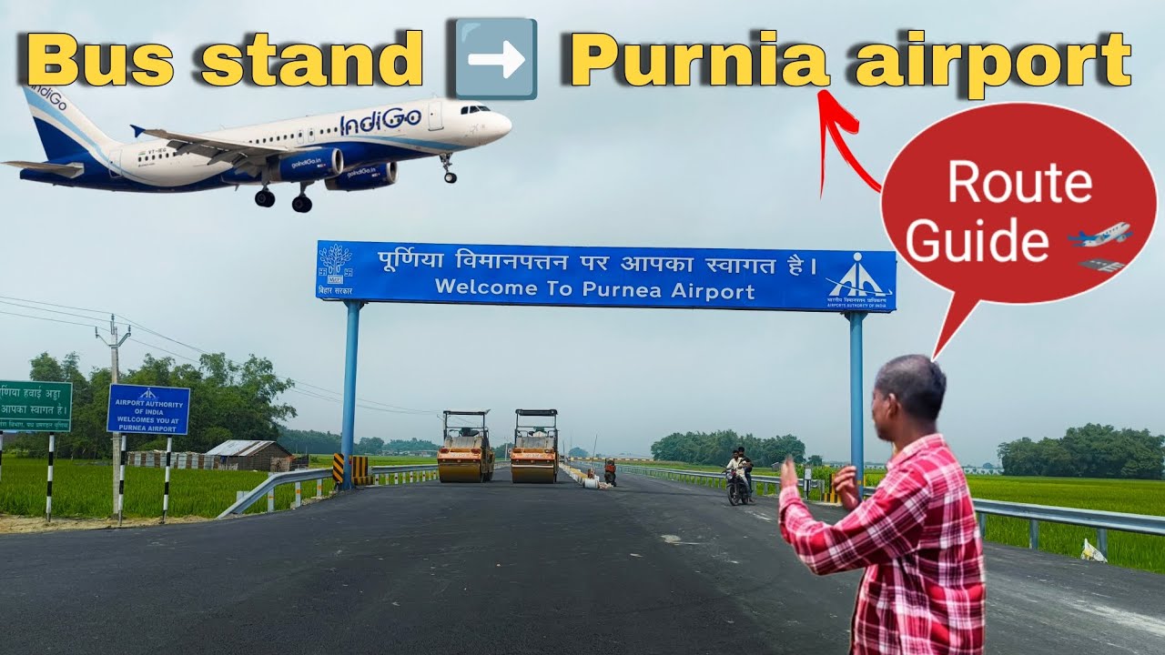 Purnia Bus Stand Se Airport Route | Purnia Airport Latest Update 2025 | 