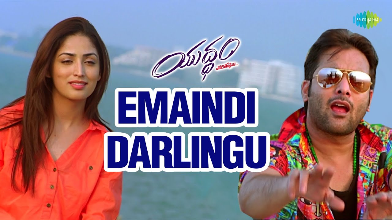 Emaindi Darlingu Video | Yuddham | Tarun, Yami Gautham | Chakri