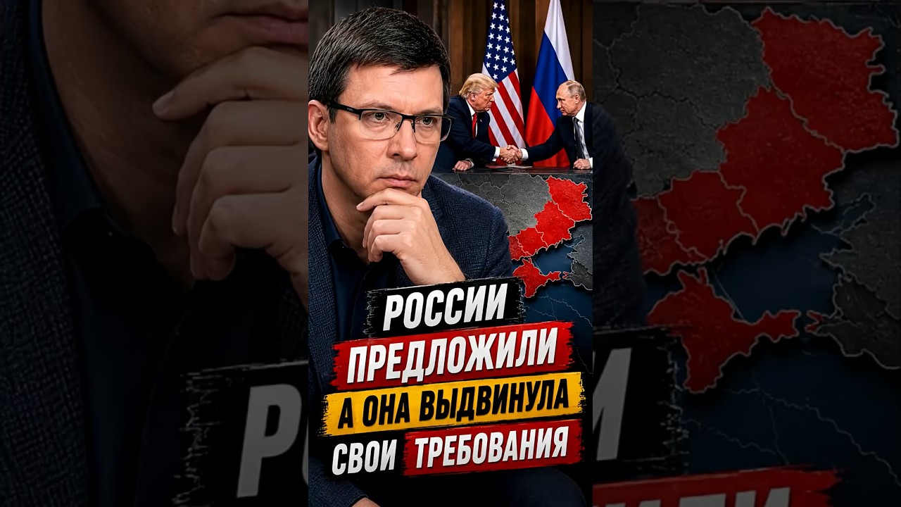 Кто сорвал мир #Мураев