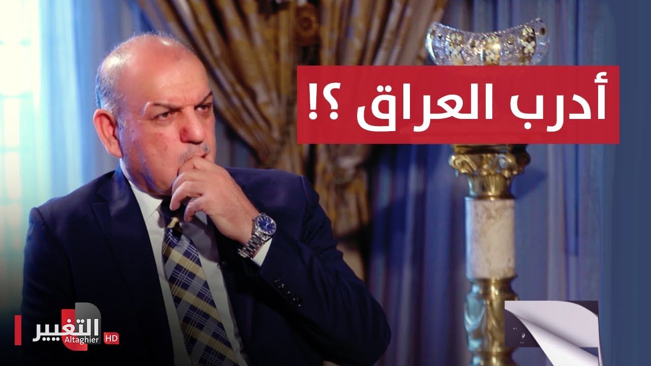 جنود يقتحمون شقة الكابتن عدنان حمد ويسرقون منها كل ثمين | اوراق مطوية