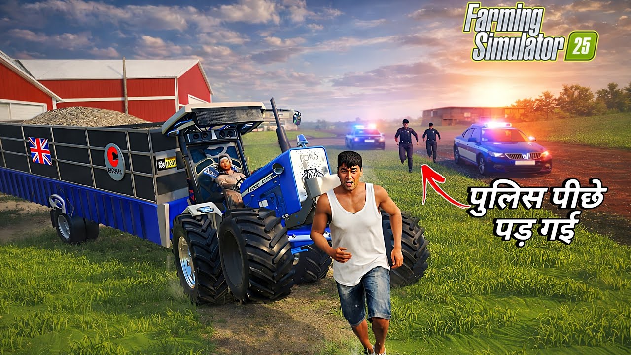 Ab Chhupkar Karnee Hoge Khete! 🚜🤫 | Kya Police Mujhe Dhoondh Legee? #fs25 #gaming