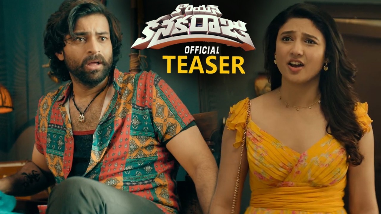 Korean Kanakaraju Movie Official Teaser || Varun Tej || Ritika Nayak ||Satya || Merlapaka Gandhi