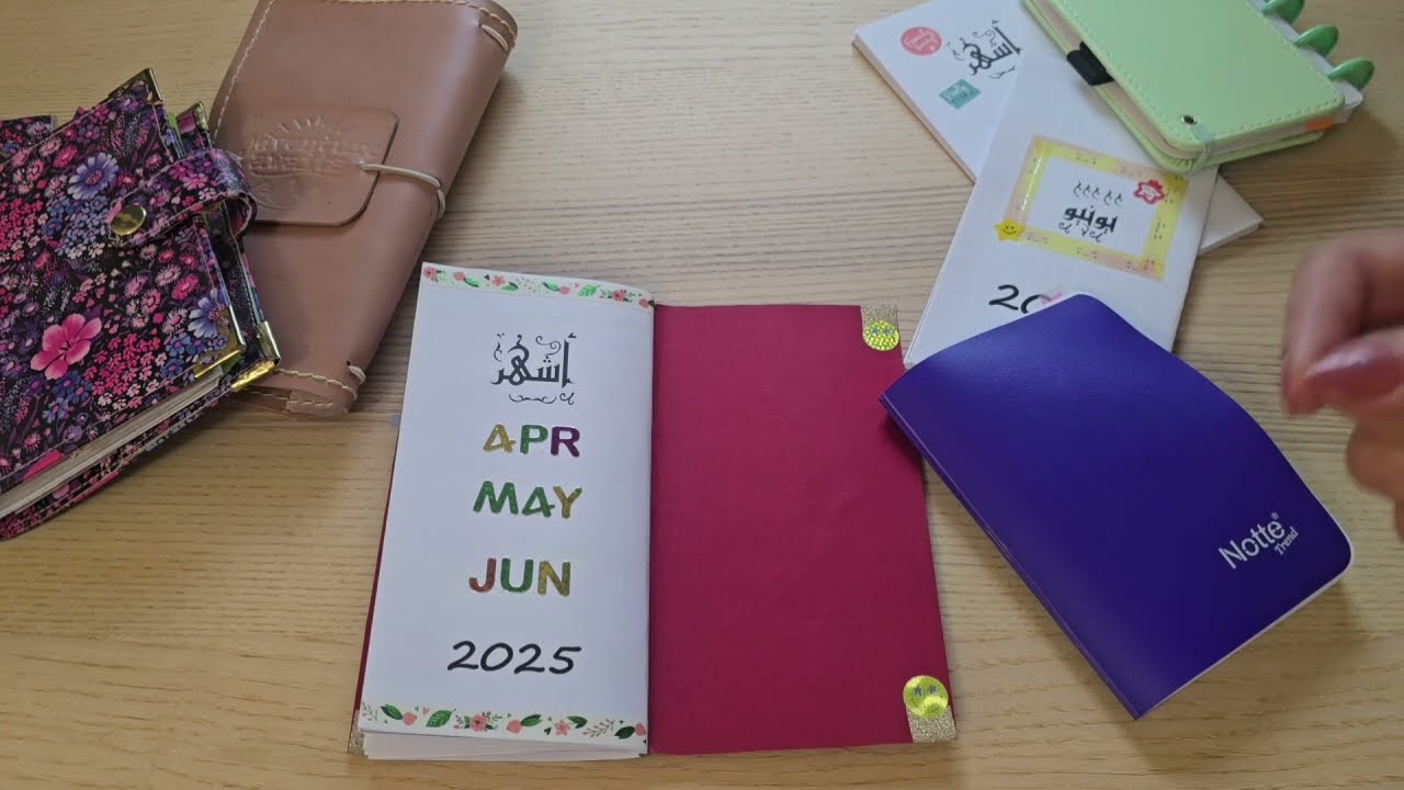 تعمل ايه لو زهقت من الاجندة أو بتنسى تفتحها