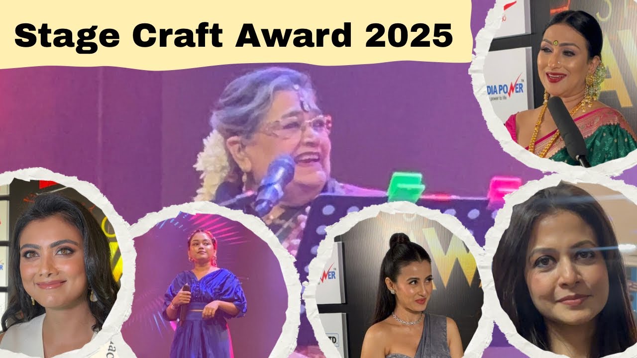 Stage Craft Award 2025 | Usha Uthup | Kanchan Mallick | Rituparna Sengupta | Idhika Paul | Monami 