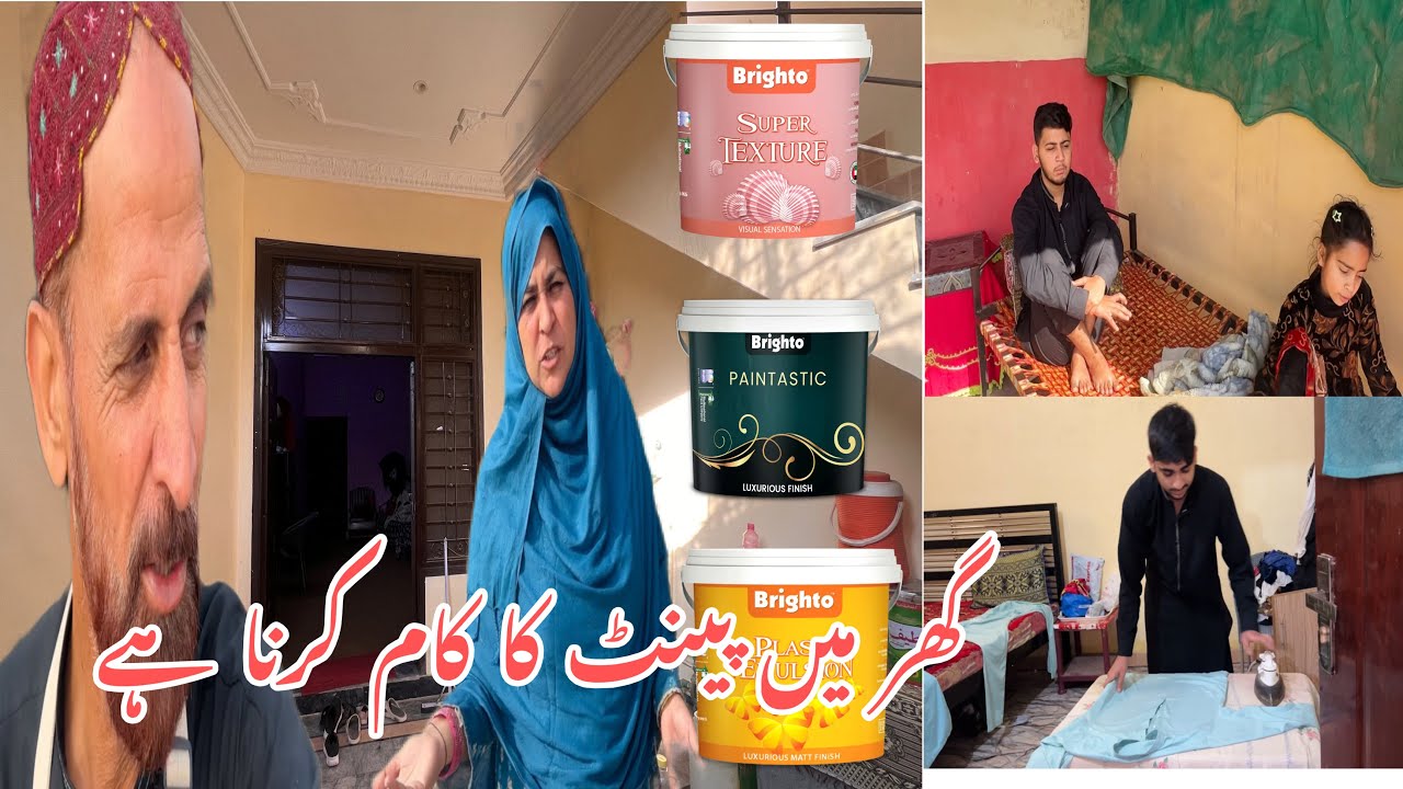 Ghar Mein Paint Ka Kaam Budget Mein Home Painting /pak village family life style vlog 