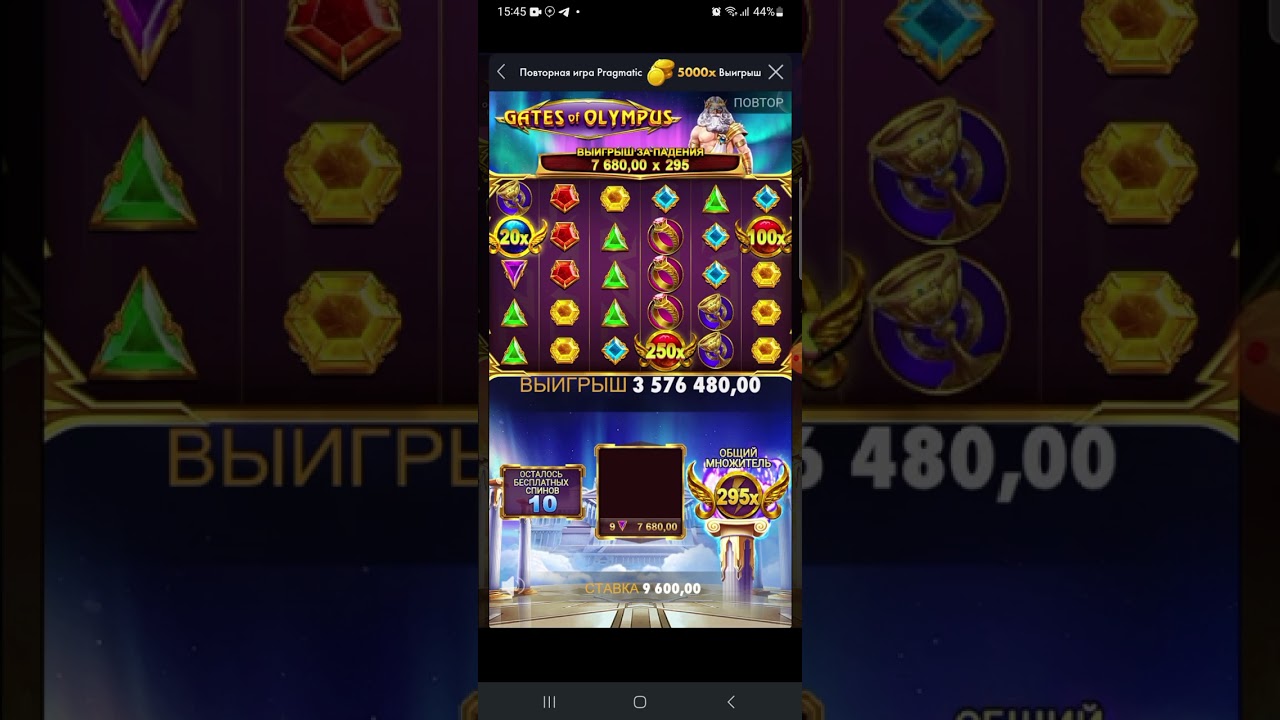 kazinoda Juda katta pul yutish yolari