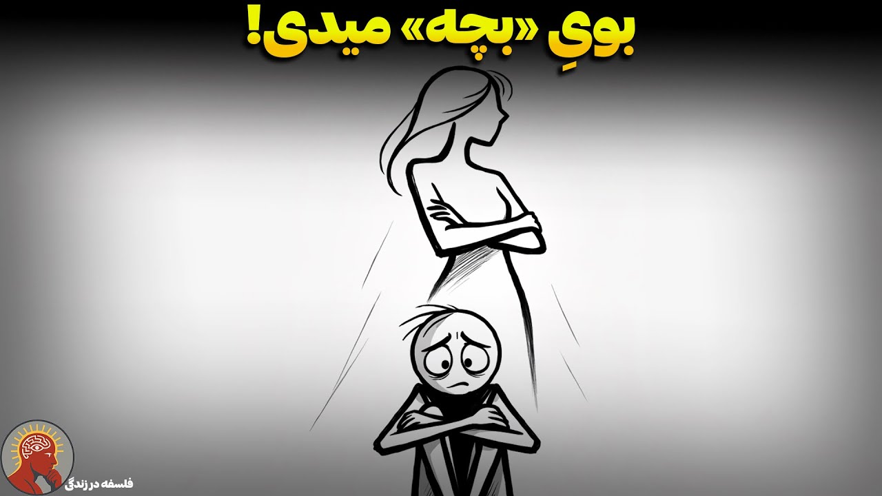 ۹ اشتباه مهلکِ مردانه در خانه که تمام جذابیتت را نابود می‌کند (دیگر به تو تکیه نمی‌کند!)