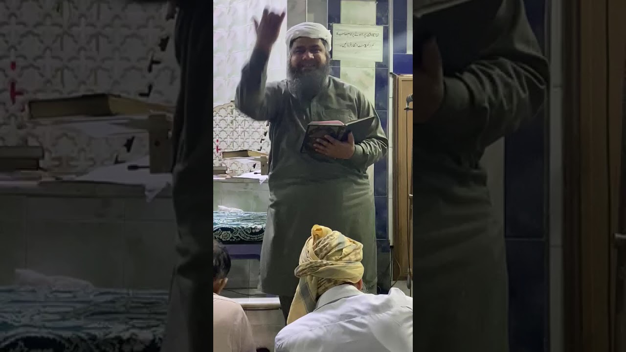 مسئلہ الہ ۔رب کی پہچان p1
