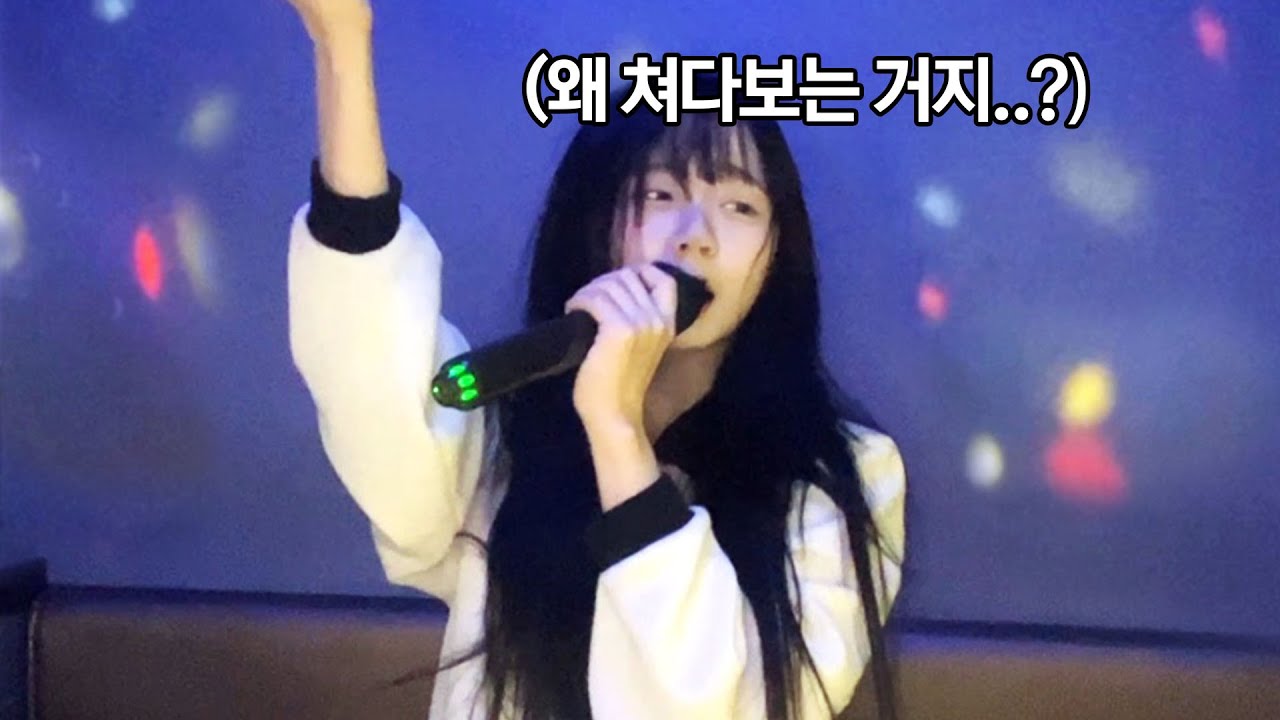 한국인 코인노래방 갔을 때 특