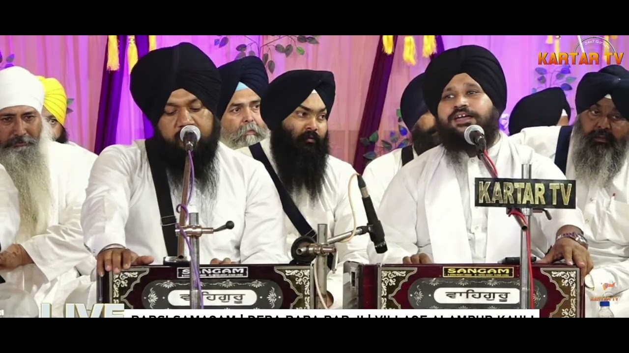 ਜਿਹ ਮਰਨੈ ਸਭ ਜਗਤ ਤਰਾਸਿਆ । Jeh marne sab jagat sarasya । Bhai Nirmalpreet Singh Rajpura Wale। 