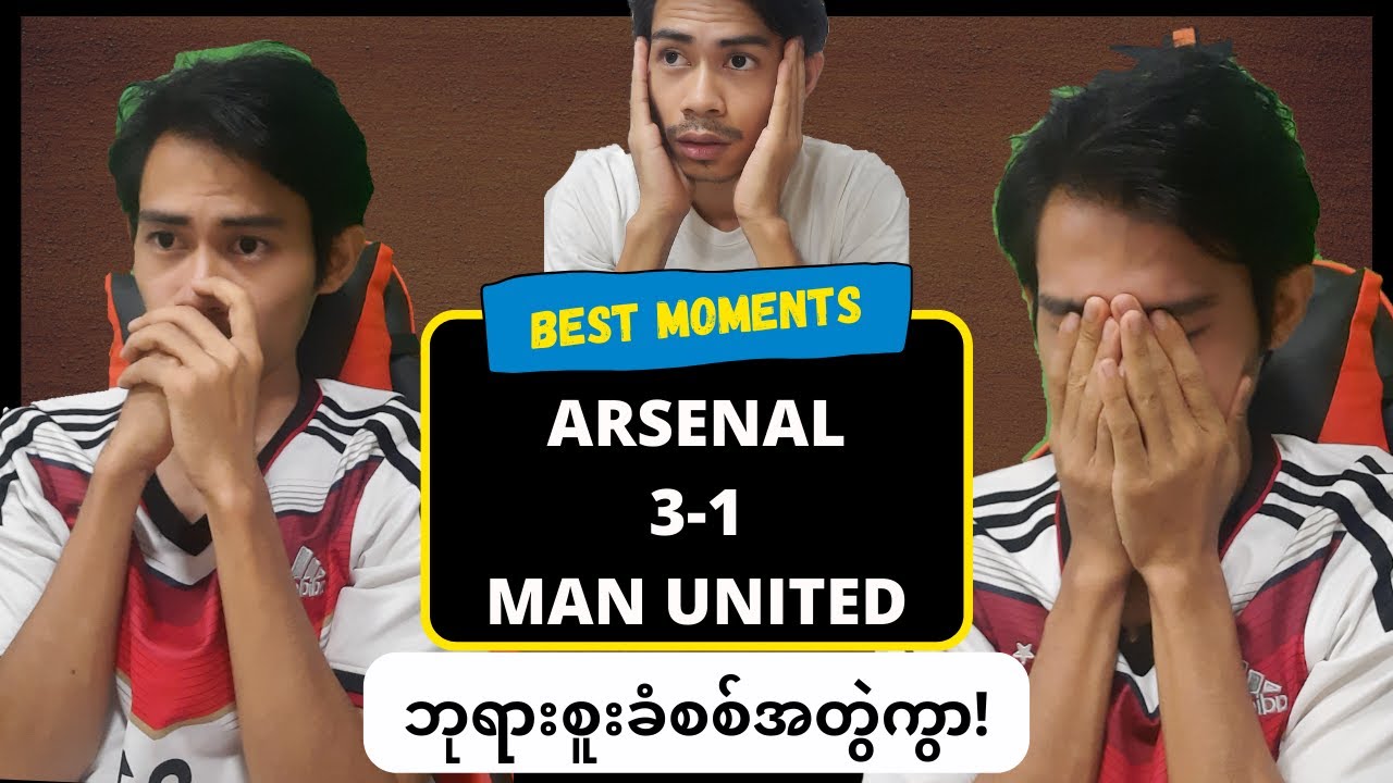Arsenal 3 - 1 Man United | Fan Best Moments