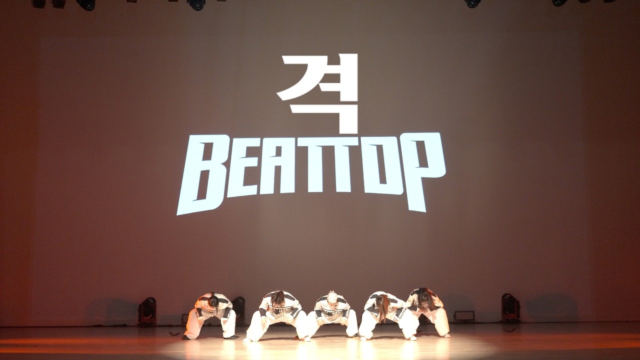 격
