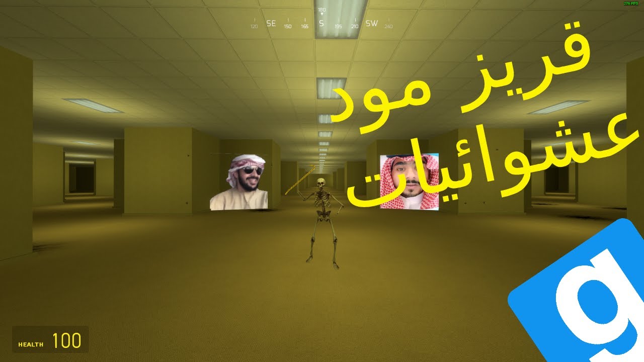 قريز مود | قريز مود عشوائيات