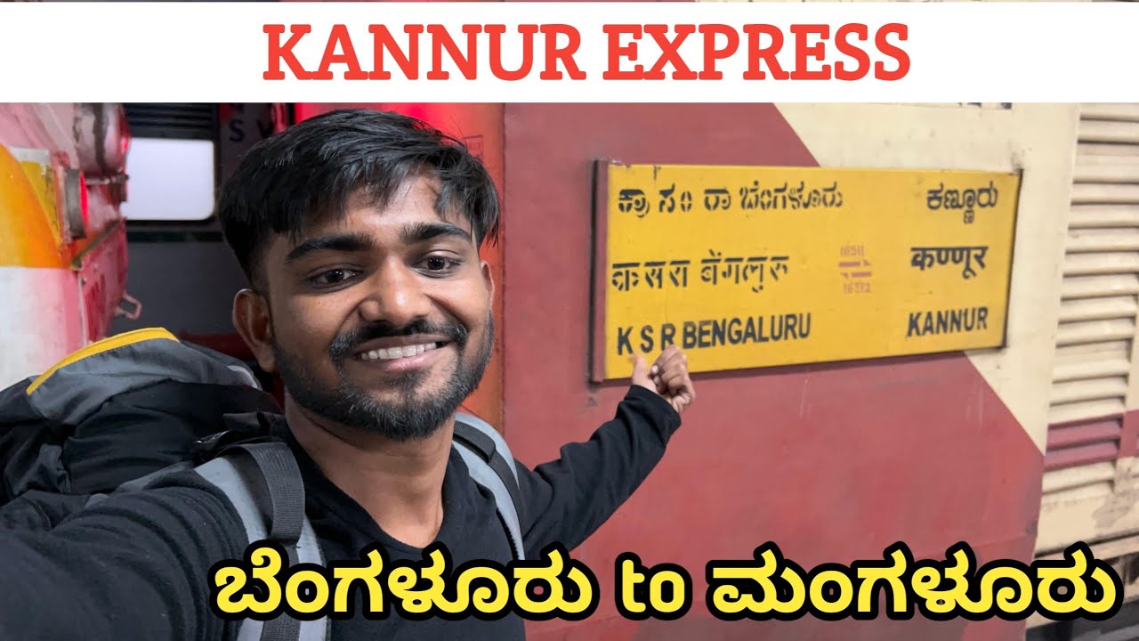 KANNUR EXPRESS | Bengaluru to Mangaluru | Sleeper Class | Train for Subramanya #kannadavlogs