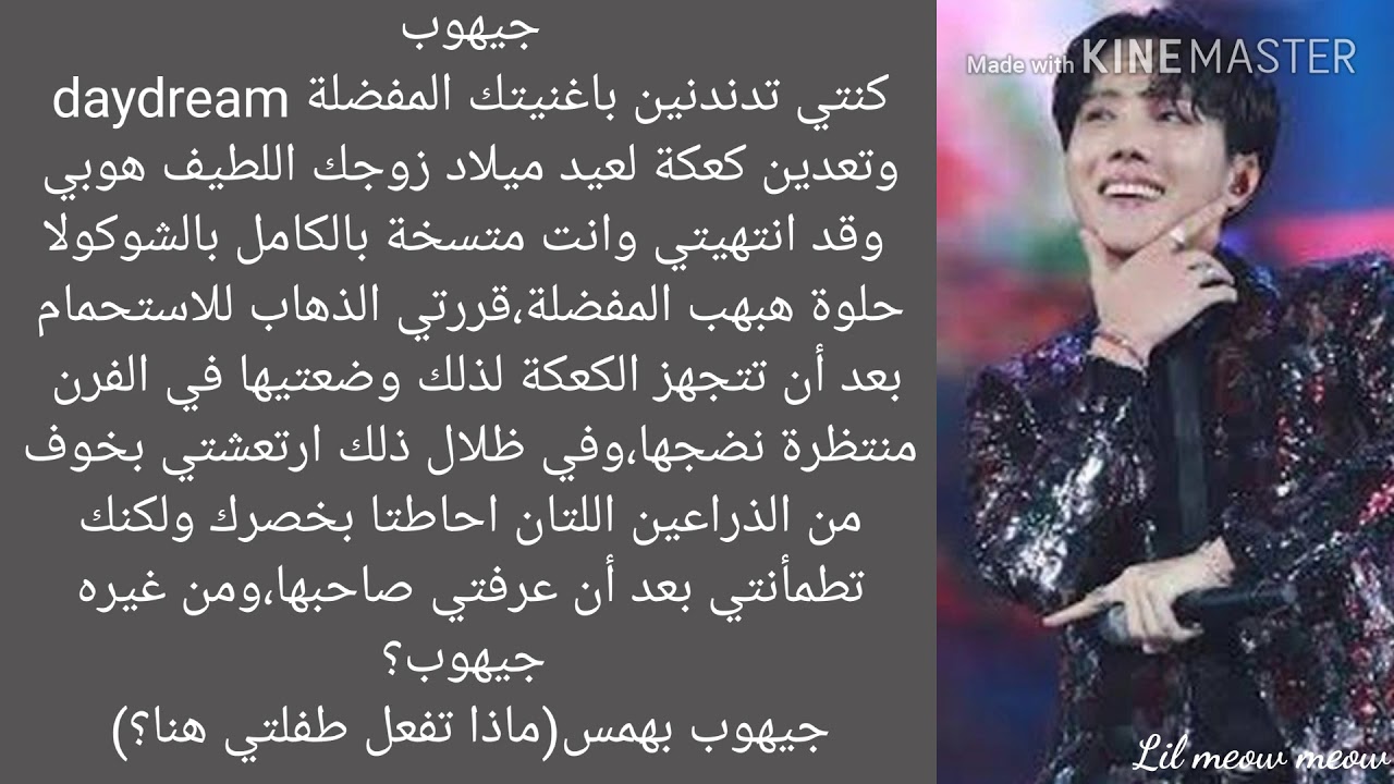 ردة فعل bts إذا اشتموا رائحتك و شعروا بالتخدر