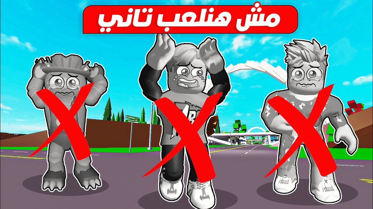 حسابي اتقفل انا و حركات وزعبولة و الجد شلبي مظلوووومين 🥲!