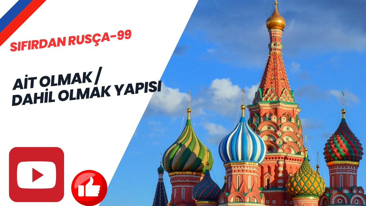 SIFIRDAN RUSÇA - 99 | Ait olmak / Dahil olmak Yapısı