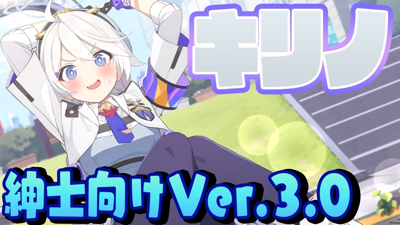 【ブルアカ】キリノメモロビ８倍速【BlueArchive】