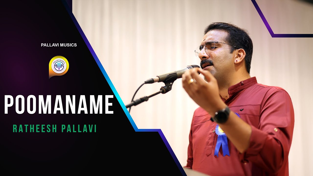 Poomaname | Nirakkoottu | Ratheesh Pallavi