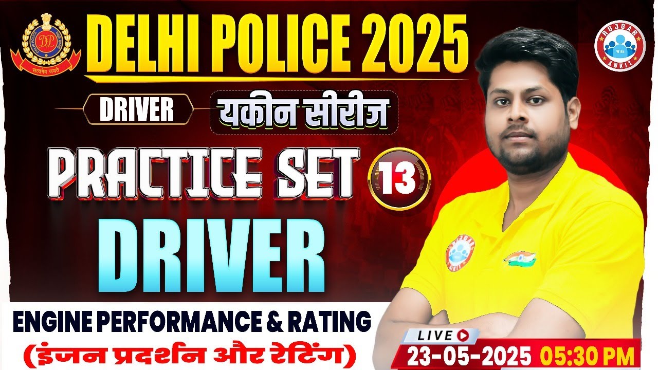 Delhi Police Driver Class 2025 | Delhi Police Driver Practice Set #13 | DP Constable Driver MCQs