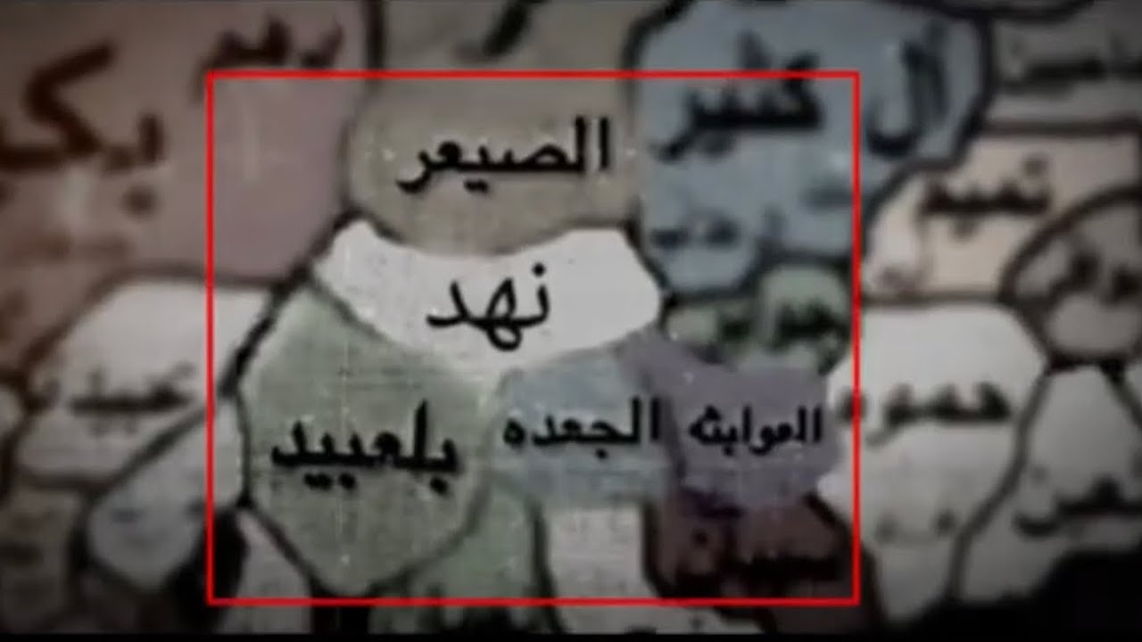 قبائل حضرموت القحطانية ( مذحج حِمير كندة قضاعة) اصل العرب شبه الجزيرة العربية