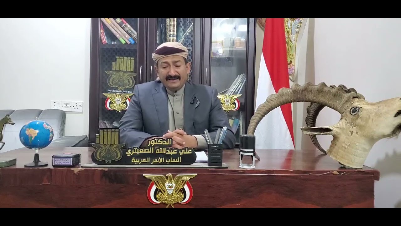 نسب باصره والعمودي والمعمري والكندي وابوالنجم