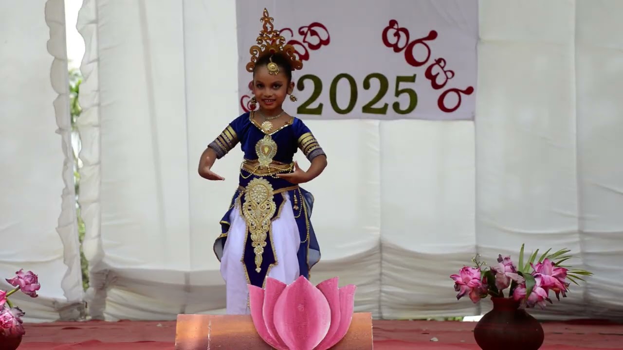 1ශ්‍රේණිය එකල නර්තන තෙවන ස්ථානය
