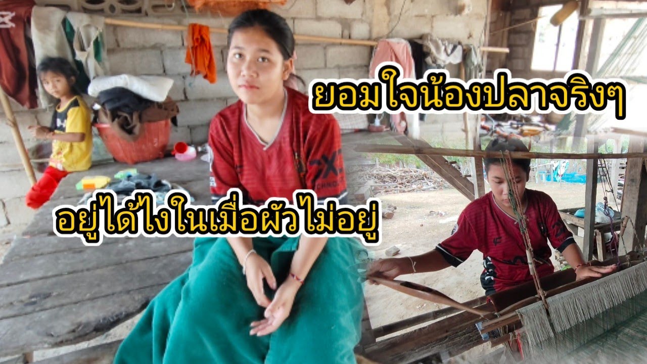 ยกเลิกงานแต่งน้องปลา3 มีนาคม ค.ศ. 2026