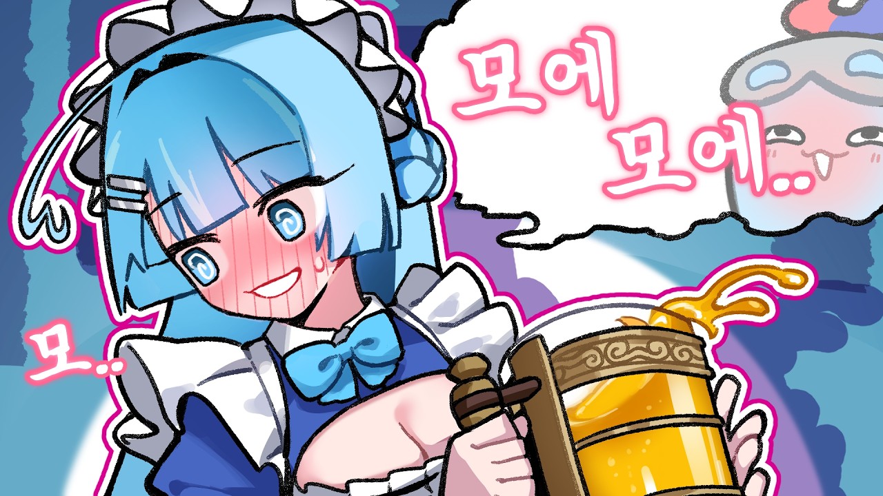 나 이런거.. 잘 못한다고...