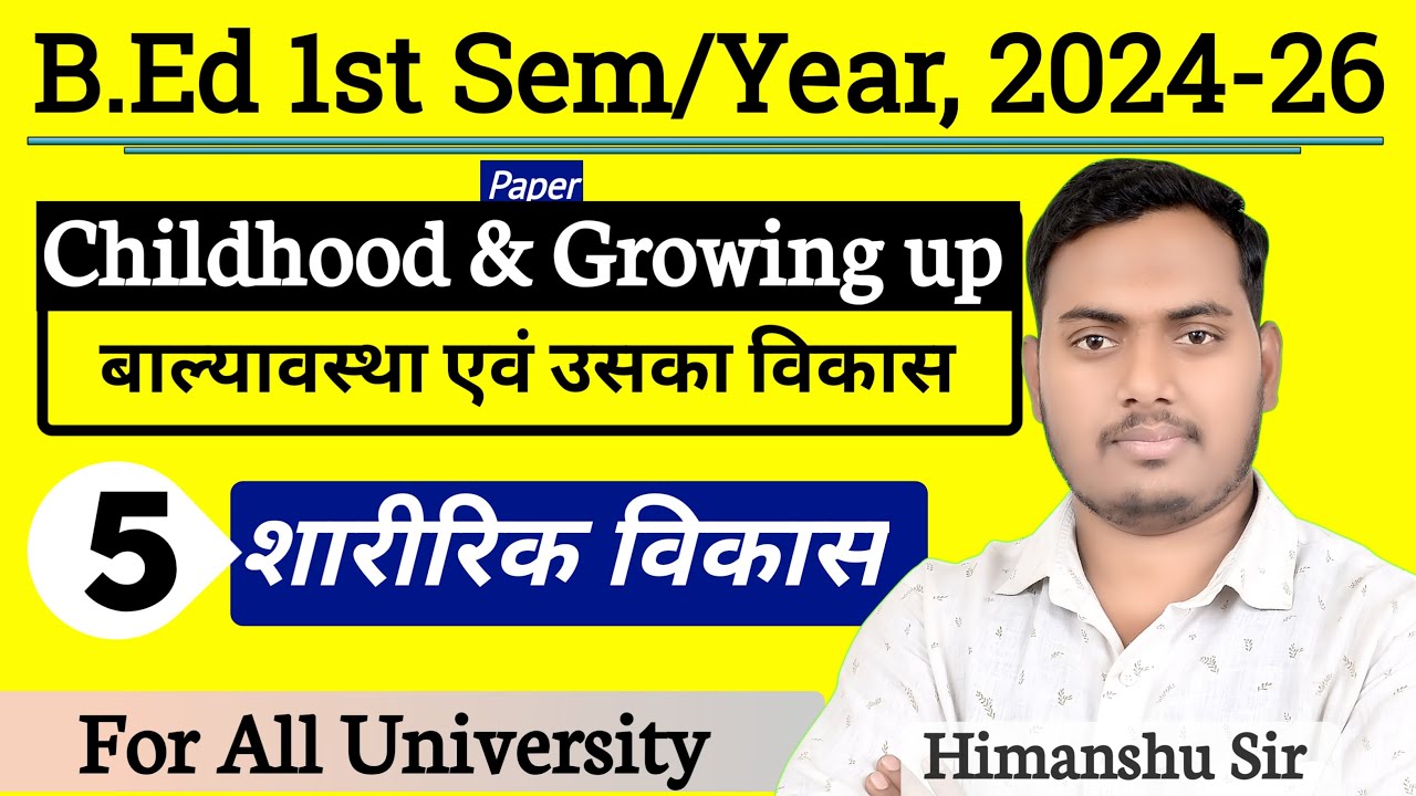 Childhood and Growing up | Class -05 | VBSPU & All | B.Ed 1st Semester 2025 | The Perfect Study